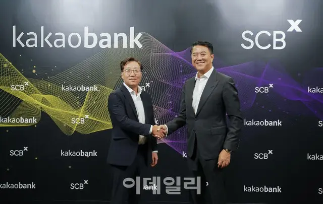 韓国のカカオバンク、タイの金融持ち株会社「SCBX」と手を組み東南アジア進出 “本格化”（画像提供:wowkorea）