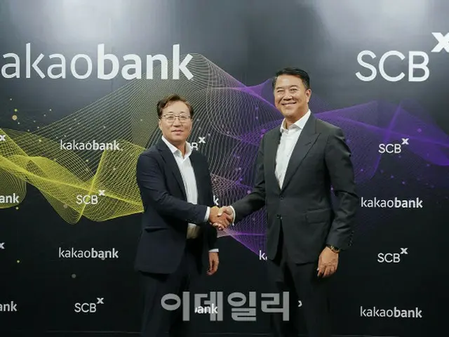 韓国のカカオバンク、タイの金融持ち株会社「SCBX」と手を組み東南アジア進出 “本格化”（画像提供:wowkorea）