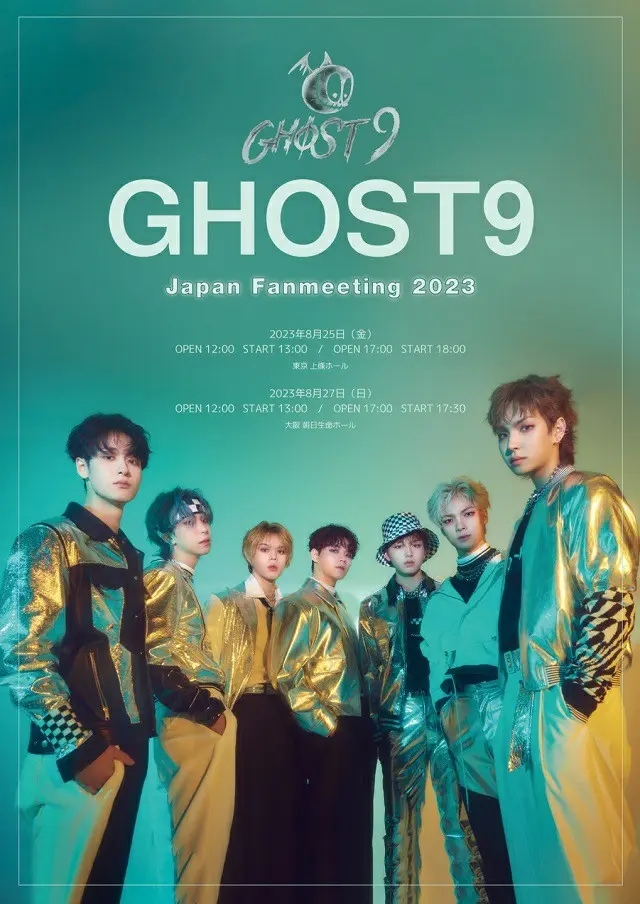 人気サバイバル番組「PEAK TIME」出演「GHOST9」、東京＆大阪にてファンミ開催決定！（画像提供:wowkorea）