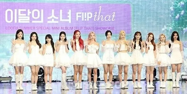 「今月の少女（LOONA）」、メンバー全員が自由の身に…契約解除控訴審で勝訴（画像提供:wowkorea）