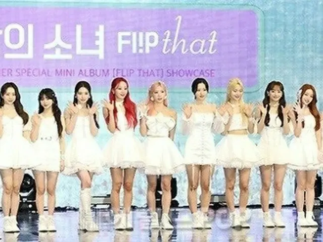 「今月の少女（LOONA）」、メンバー全員が自由の身に…契約解除控訴審で勝訴（画像提供:wowkorea）