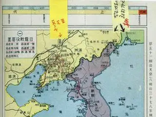 独島を朝鮮領と記した日本の古地図、大学教授が公開