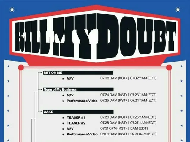 「ITZY」、7月31日カムバック！「KILL MY DOUBT」プロモーション公開（画像提供:wowkorea）