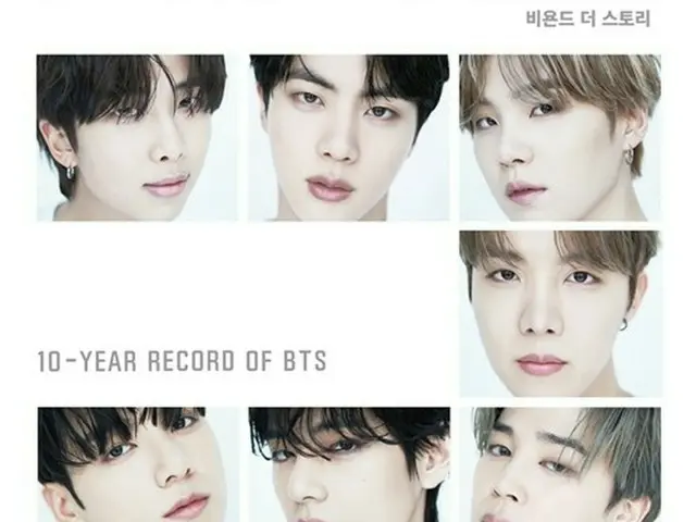 「BTS（防弾少年団）」、 オフィシャルブック7人7色インタビュー …「これ、僕が恋しがっていたんだ」（画像提供:wowkorea）