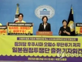 韓国野党議員があす訪日　汚染水海洋放出計画に抗議