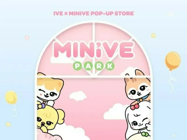 「IVE」、公式キャラクター「MINIVE」のポップアップストアがソウルにオープン…7月5日まで（画像提供:wowkorea）
