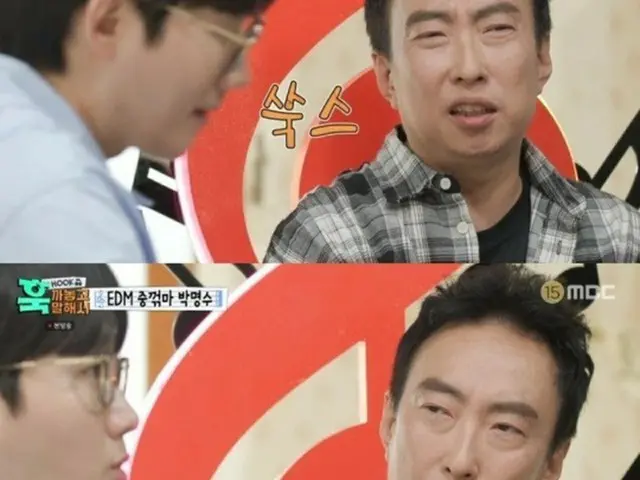 お笑い芸人パク・ミョンスが明かす、G-DRAGON（BIGBANG）との「Having an affair」ビハインドストーリー（画像提供:wowkorea）
