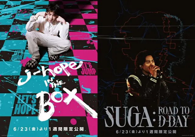 「BTS」初ソロドキュメンタリー映画『j-hope IN THE BOX』＆『SUGA: Road to D-DAY』、 上映期間延長＆来場者特典第3弾の配布が決定！さらに場面カットを初公開！（C） 2023 BIGHIT MUSIC ＆ HYBE. ALL Rights Reserved.