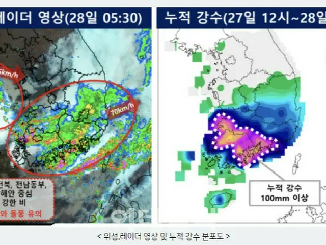 南部地方被害続出…全羅・済州最大250mm「豪雨」予報＝韓国（画像提供:wowkorea）