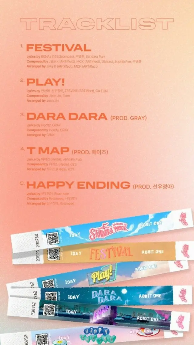 “7月12日カムバック”DARA（元2NE1）、GRAYやソヌ・ジョンアらがプロデューサーとして参加（画像提供:wowkorea）