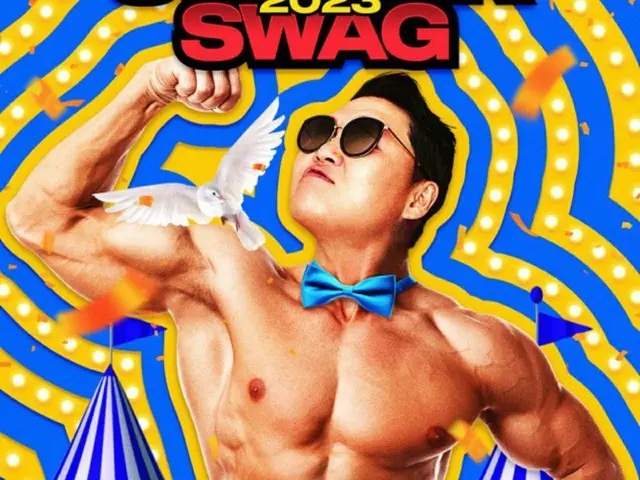 「PSY SUMMERSWAG 2023」、本日30日開始（画像提供:wowkorea）