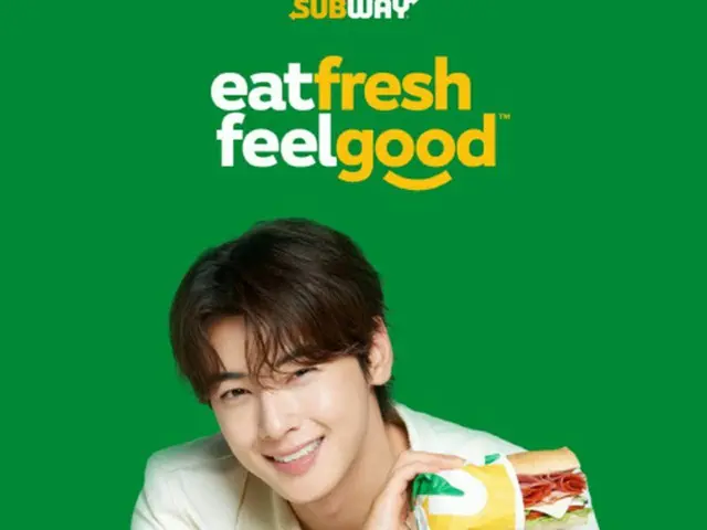 「ASTRO」チャウヌ、サブウェイ（SUBWAY）新ブランドの「顔」に…ブランドキャンペーン「Eat Fresh, Feel Good’」国内外展開（画像提供:wowkorea）