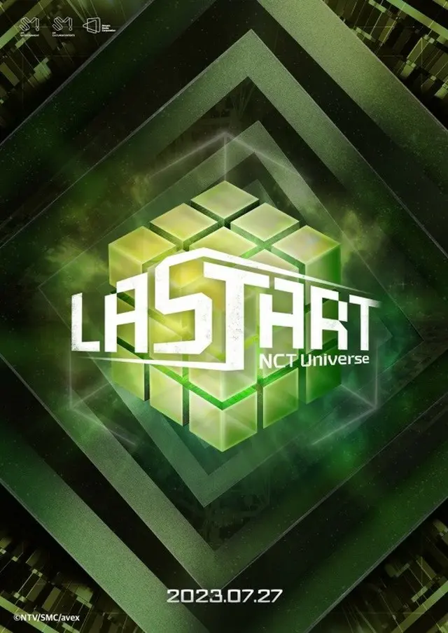 SMエンタ、新ボーイズグループローンチへ！「NCT Universe:LASTART」7月初放送（画像提供:wowkorea）