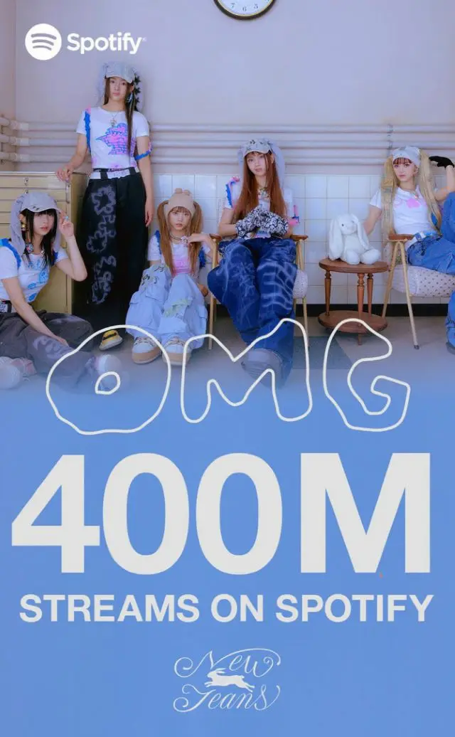 「NewJeans」、ヒット曲「OMG」がSpotifyで4億ストリーミングされた楽曲に…公開178日で樹立（画像提供:wowkorea）