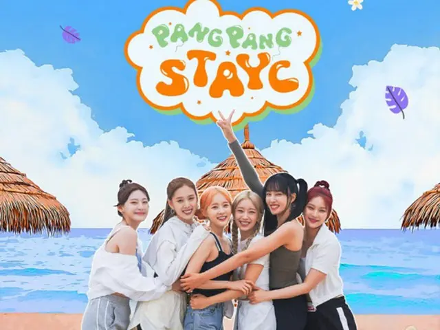 「STAYC」、初リアリティー番組ローンチ“PANG PANG STAYC”（画像提供:wowkorea）