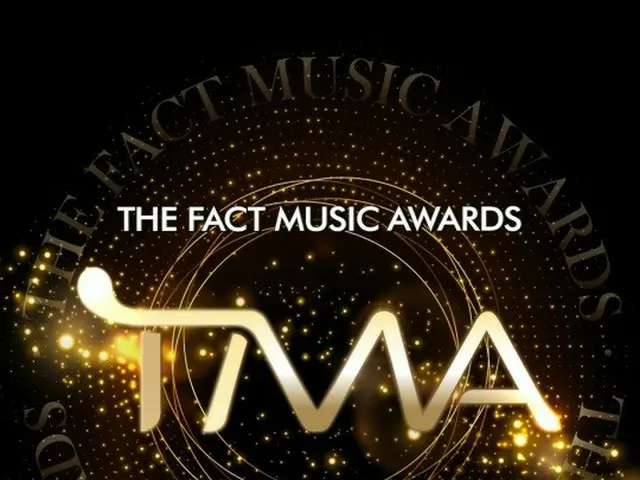 「THE FACT MUSIC AWARDS」、10月10日開催決定…今後ラインナップを順次公開（画像提供:wowkorea）