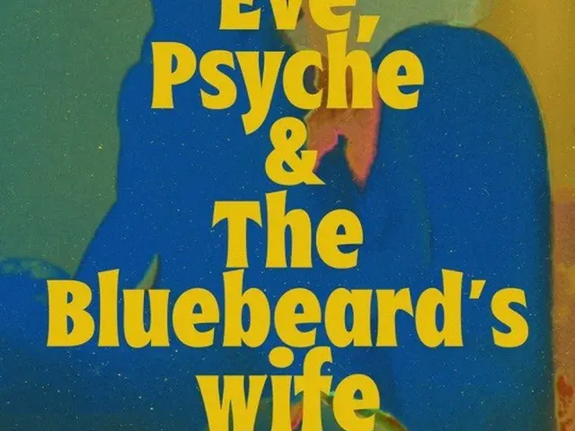 「LE SSERAFIM」、「Eve, Psyche ＆ the Bluebeard’s wife」英語バージョンをサプライズ発表…ホ・ユンジンが歌詞を英訳（画像提供:wowkorea）