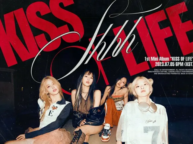 期待の新人ガールズグループ「KISS OF LIFE」がデビュー！タイトル曲『Shhh』を聴いてみた！（画像提供:wowkorea）