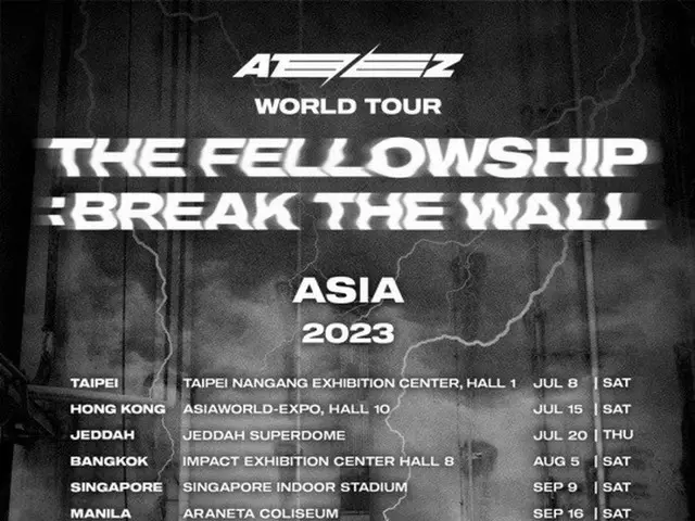 「ATEEZ」、きょう（8日）台北でアジアツアー開幕…6都市訪問（画像提供:wowkorea）