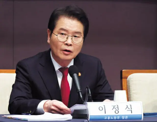 韓国政府、政治的な労働争議に法的措置を検討（画像提供:wowkorea）