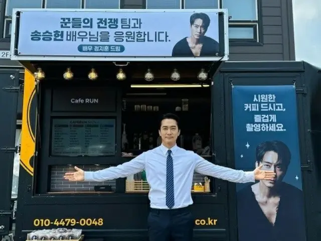 俳優ソン・スンホン、 Rain（ピ）からのコーヒーカーに感動…男神たちの友情（画像提供:wowkorea）