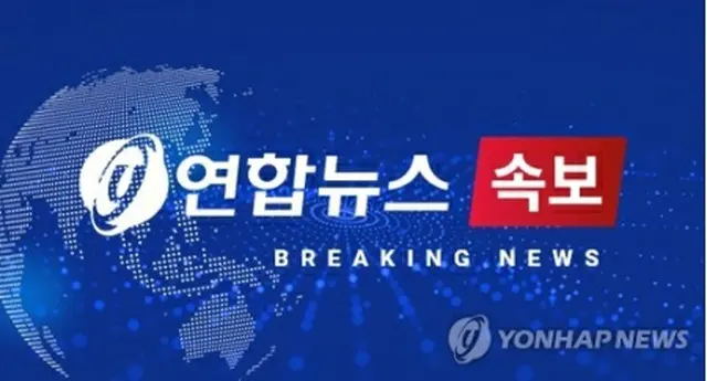 写真:Yonhap News