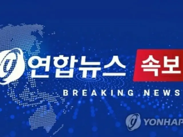 写真:Yonhap News