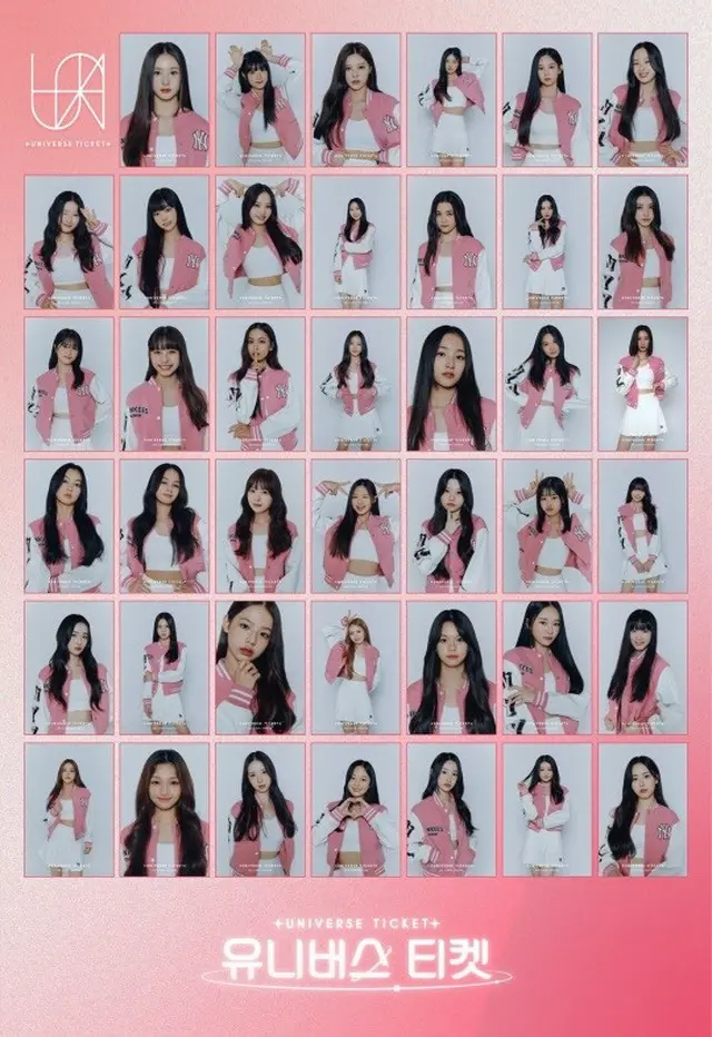 ガールズグループオーディション「UNIVERSE TICKET」、82人中42人の少女たちのプロフィール写真公開！（画像提供:wowkorea）