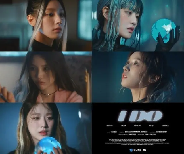 「(G)I-DLE」、米国初シングル「I DO」ティーザー映像公開…夢幻的な雰囲気（画像提供:wowkorea）