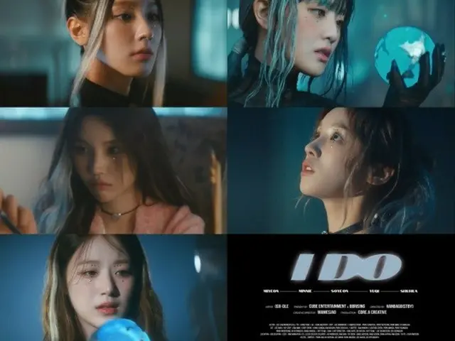 「(G)I-DLE」、米国初シングル「I DO」ティーザー映像公開…夢幻的な雰囲気（画像提供:wowkorea）