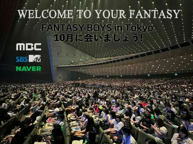 「FANTASY BOYS」 、日本 コンサートをMBC＆NAVER等で特集編成を協議中（画像提供:wowkorea）