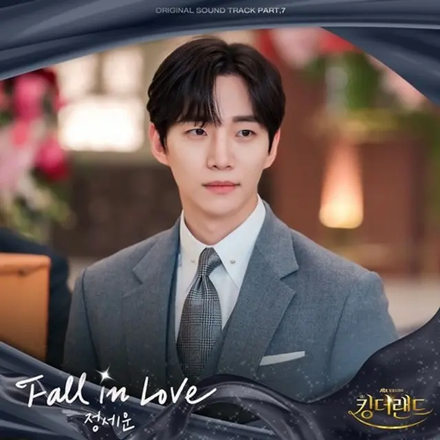 歌手チョン・セウンがJTBC土日ドラマ「キング・ザ・ランド」OST「Fall in Love」に参加した。（画像提供:wowkorea）
