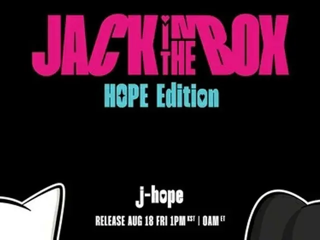 【公式】「BTS（防弾少年団）」 J-HOPE、8月に 「Jack In The Box」新バージョンをリリース（画像提供:wowkorea）