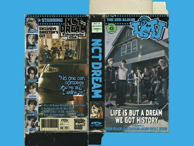 ≪今日のK-POP≫「NCT DREAM」の「ISTJ」　アップビートで自信が湧いてくるエナジーソング！（画像提供:wowkorea）