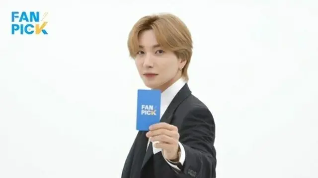 イトゥク（SUPER JUNIOR）、新概念のオーディション番組「FAN PICK」のMCに（画像提供:wowkorea）