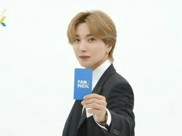 イトゥク（SUPER JUNIOR）、新概念のオーディション番組「FAN PICK」のMCに（画像提供:wowkorea）