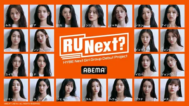 HYBEのネクストガールズグループデビューサバイバル番組「R U Next？」第3話、番組初の脱落者は16歳の日本人練習生のみという結果に（（C）BELIFT LAB Inc. ALL RIGHTS RESERVED.）