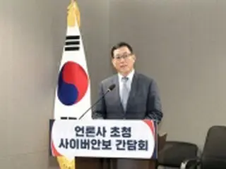 北朝鮮が昨年だけで仮想通貨７億ドル窃取　ＩＣＢＭ３０発分＝韓国情報機関