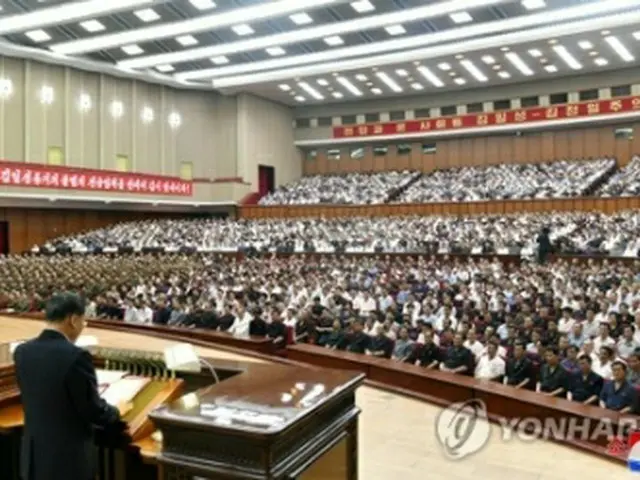 北朝鮮の朝鮮中央通信は14日、祖国解放戦争勝利70周年記念中央研究討論会が13日に平壌で開催されたと伝えた＝（聯合ニュース）≪転載・転用禁止≫