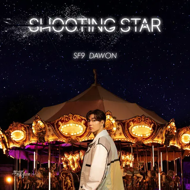 ≪今日のK-POP≫ダウォン（「SF9」）の「Shooting Star」　夢に向かって突き進み、流れる汗と涙はやがて輝く星となる（画像提供:wowkorea）