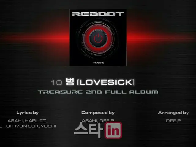 「TREASURE」の2ndアルバム「REBOOT」の収録曲が相次いで公開されている。（画像提供:wowkorea）