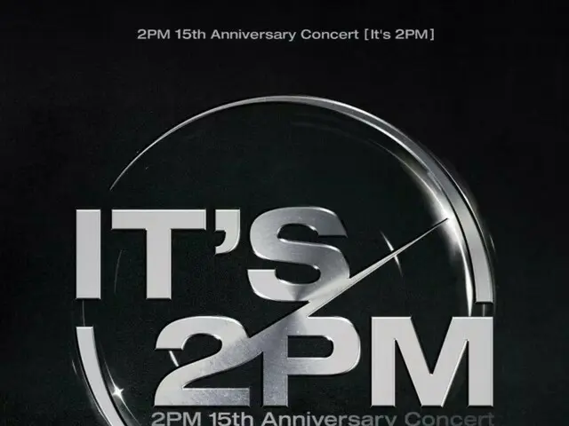 「2PM」、公式ファンクラブ募集と共にデビュー15周年コンサート開催