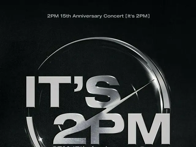 「2PM」、デビュー15周年記念日本コンサート…10月7日と8日に7年ぶり開催