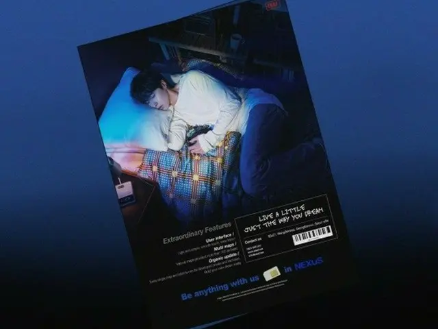 「東方神起」ユンホ、メタバースの世界観でカムバック…コンセプトポスター公開！（画像提供:wowkorea）