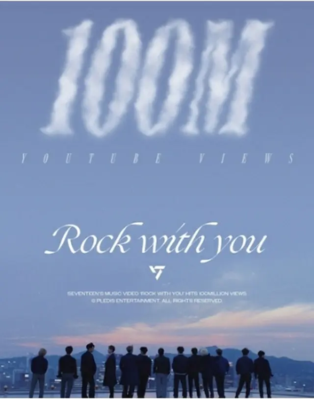 SEVENTEENの曲「Rock　with　You」のMVがユーチューブで再生1億回を突破した（所属事務所提供）＝（聯合ニュース）≪転載・転用禁止≫