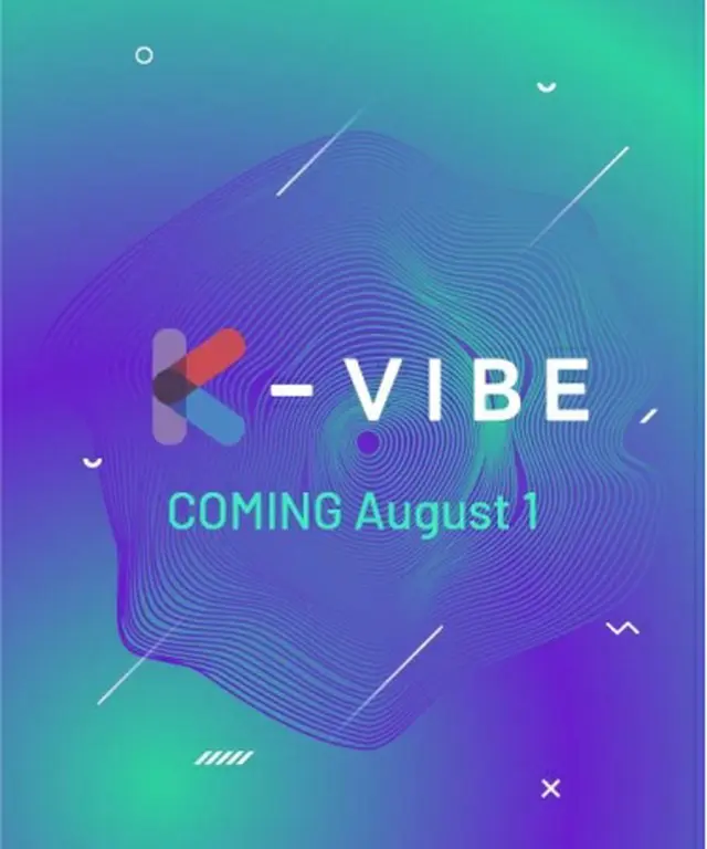 韓流コミュニティーサイト「Ｋ―ＶＩＢＥ」が８月１日にオープンする（聯合ニュース提供）＝（聯合ニュース）≪転載・転用禁止≫