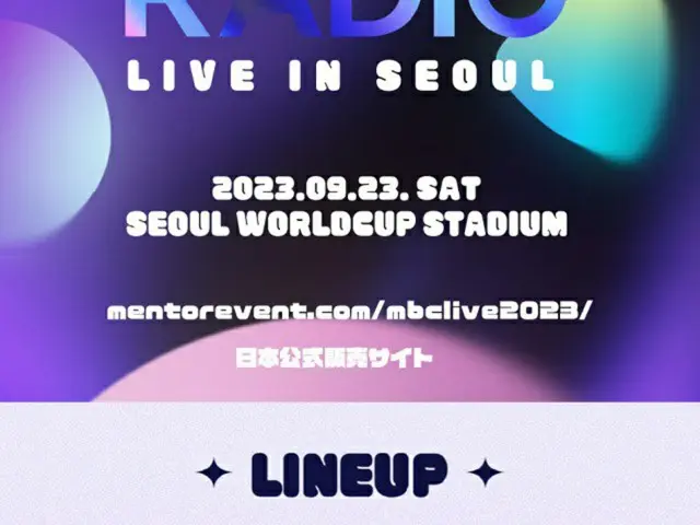 ジェジュン＆「ATEEZ」ら出演「IDOL RADIO LIVE IN SEOUL」リハーサル観覧付チケット＆宿泊プラン販売開始！（画像提供:wowkorea）