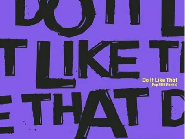 TXTとジョナス・ブラザーズのコラボ曲「Do　It　Like　That」の「ポップR＆Bリミックス」が発表された（所属事務所提供）＝（聯合ニュース）