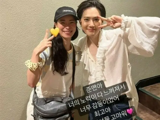 女優イム・ジヨン＆SUHO（EXO）、今でも応援し合う仲（画像提供:wowkorea）