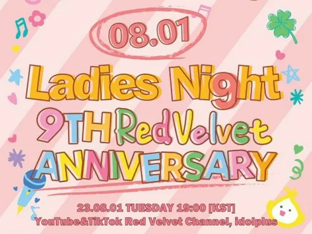 「Red Velvet」、きょう（1日）デビュー9周年記念スペシャルライブ実施（画像提供:wowkorea）